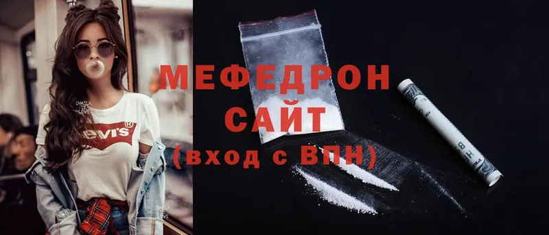 Купить наркотик аптеки Серпухов Амфетамин  A PVP  МЕФ  Бошки Шишки  Cocaine  Галлюциногенные грибы  ГАШ 