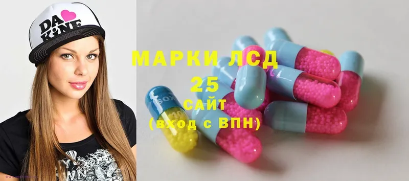 ЛСД экстази ecstasy  купить наркотик  Серпухов 